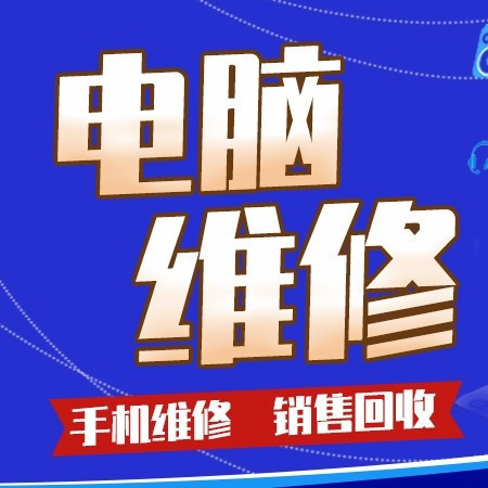 方正电脑维修指南 如何快速找到可靠的维修服务