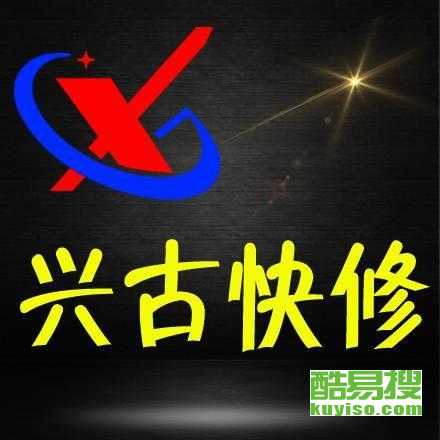 石家庄长安酷易搜