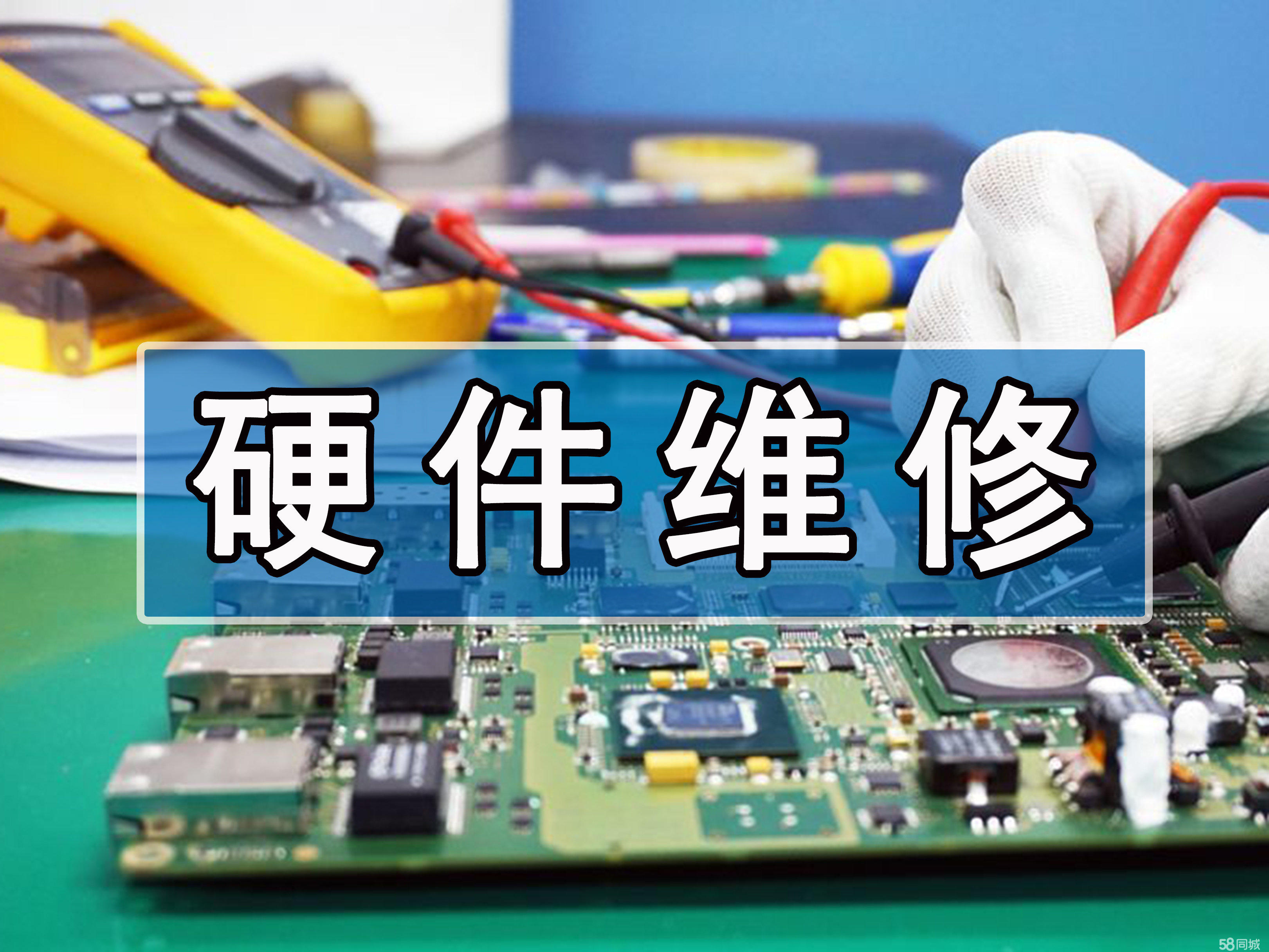 苹果电脑维修保养升级双系统安装mac服务器维修提供防御升级数据恢复